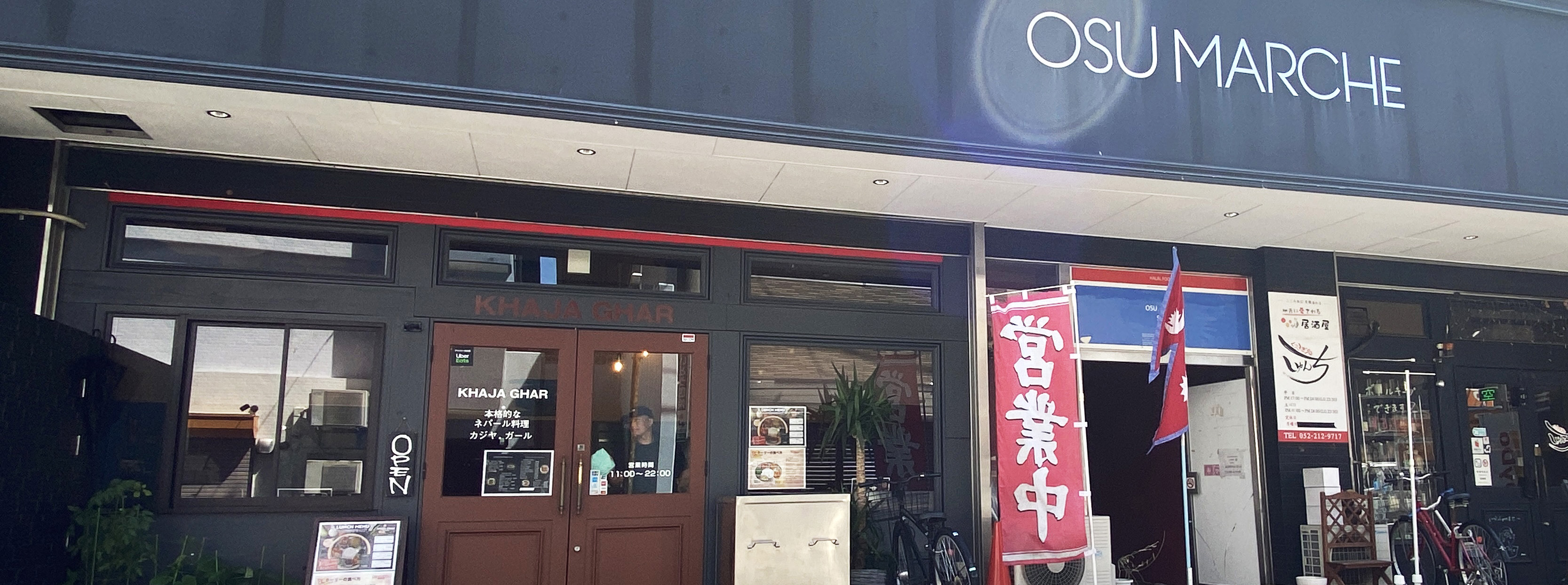 カジャガール店内